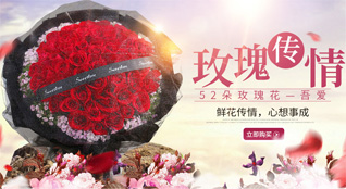贵州毕节市大方县响水乡吊兰村鲜花速递